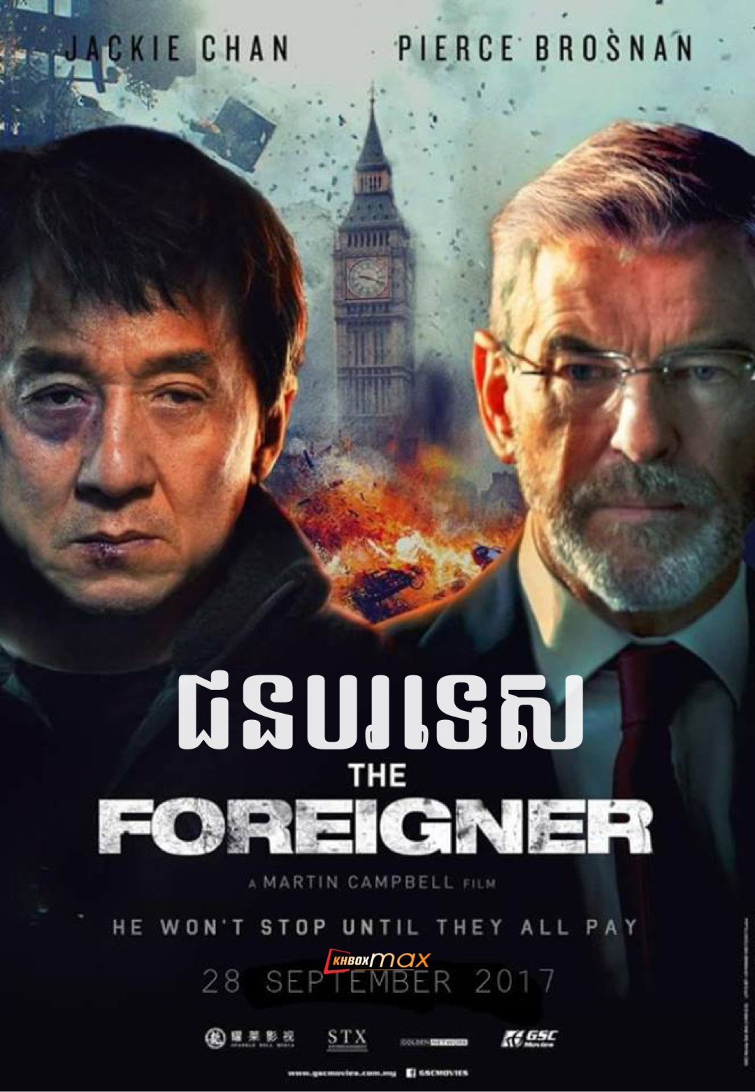 The Foreigner