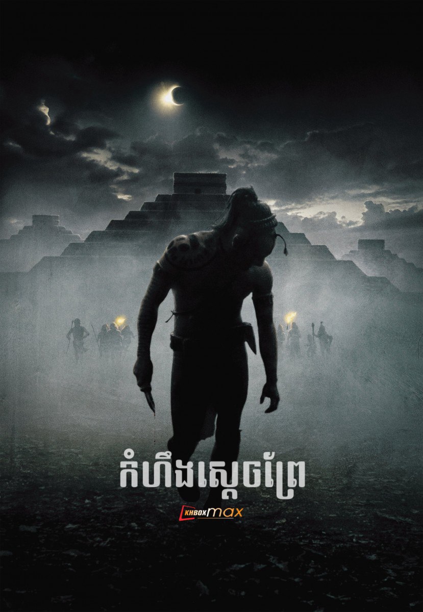 Apocalypto