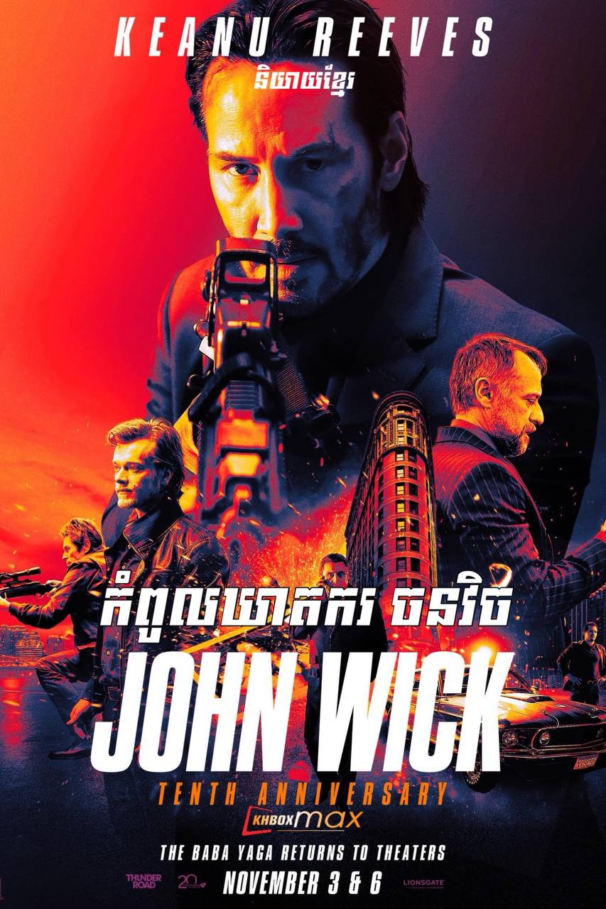 John Wick