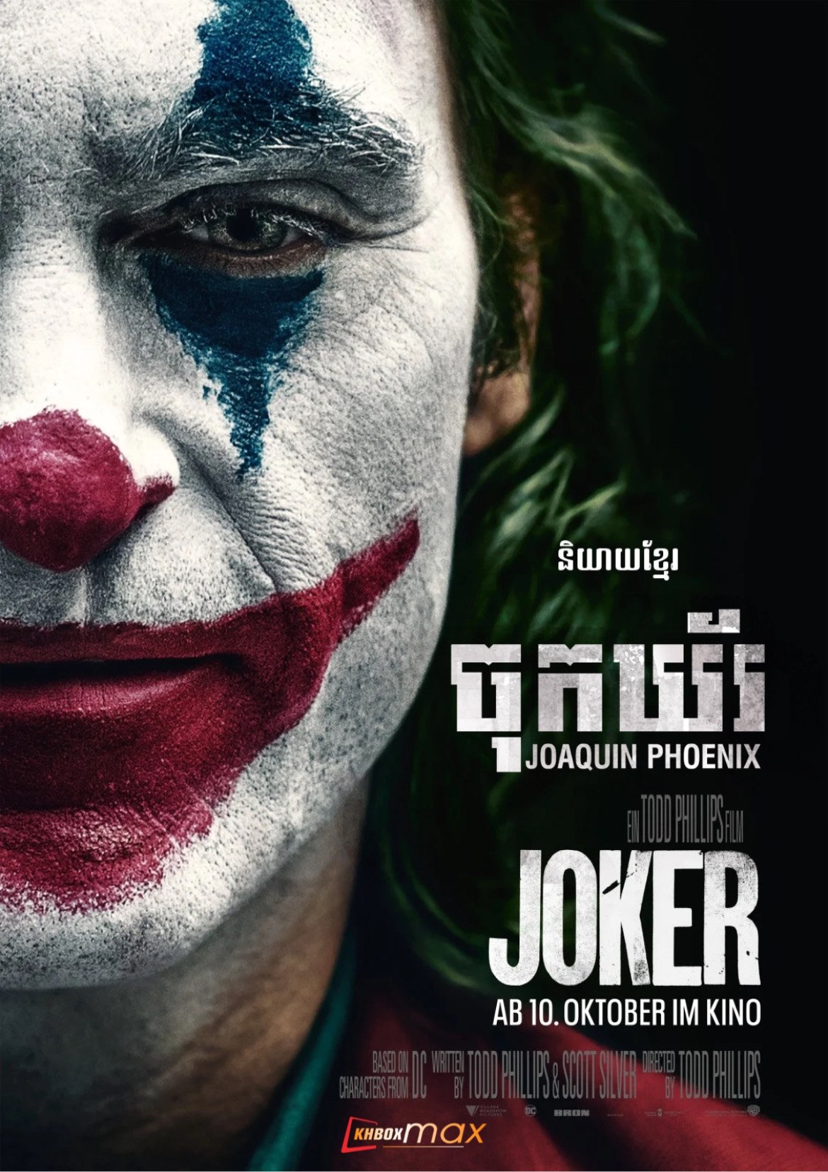 Joker