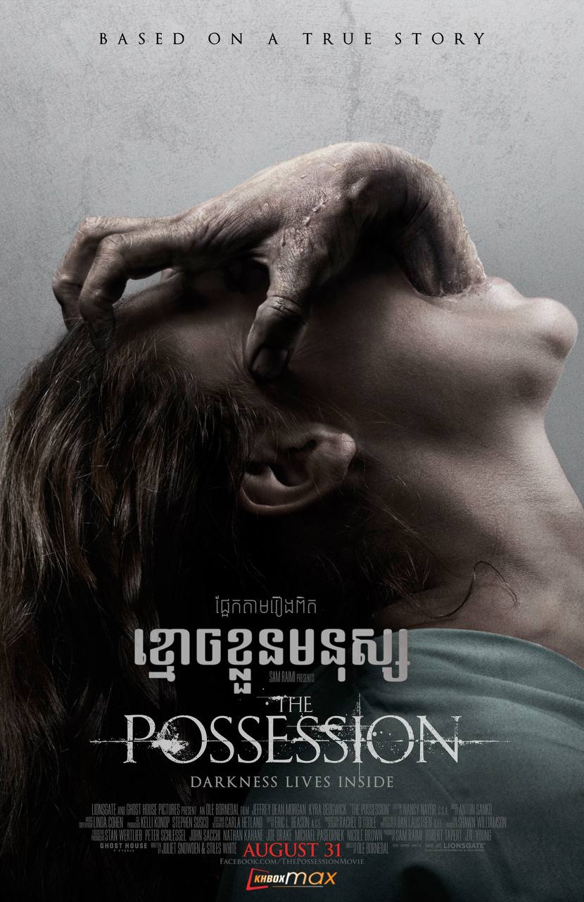 The Possession