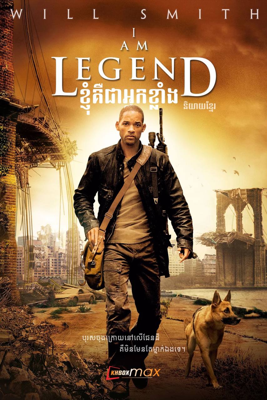 I Am Legend