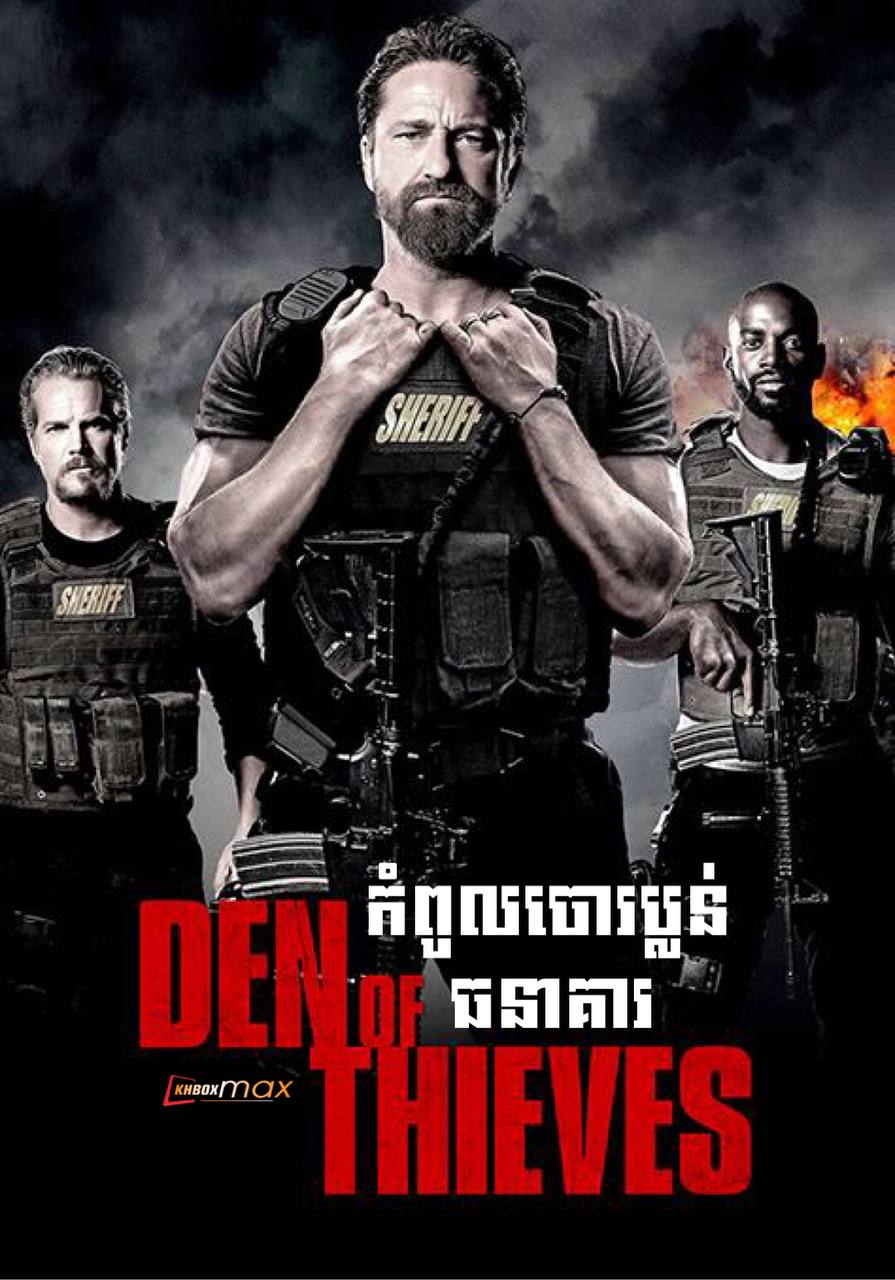 Den of Thieves