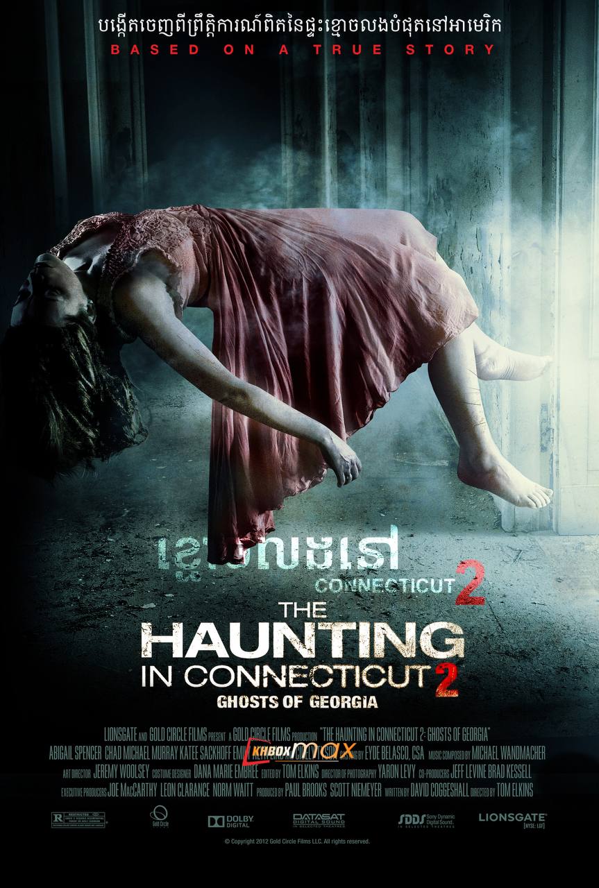 The Haunting 2