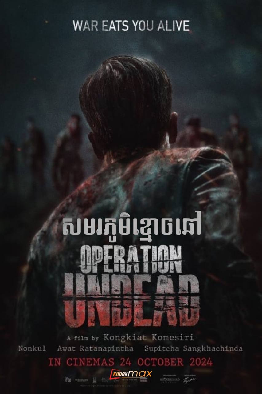 Operation Undead