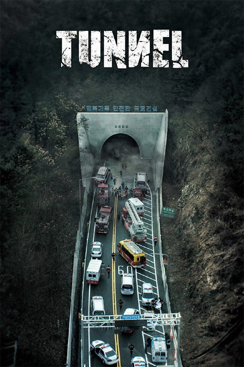 Tunnel