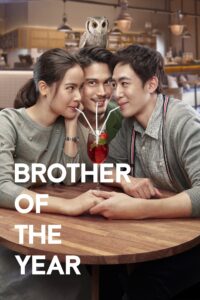 Brother of the Year
