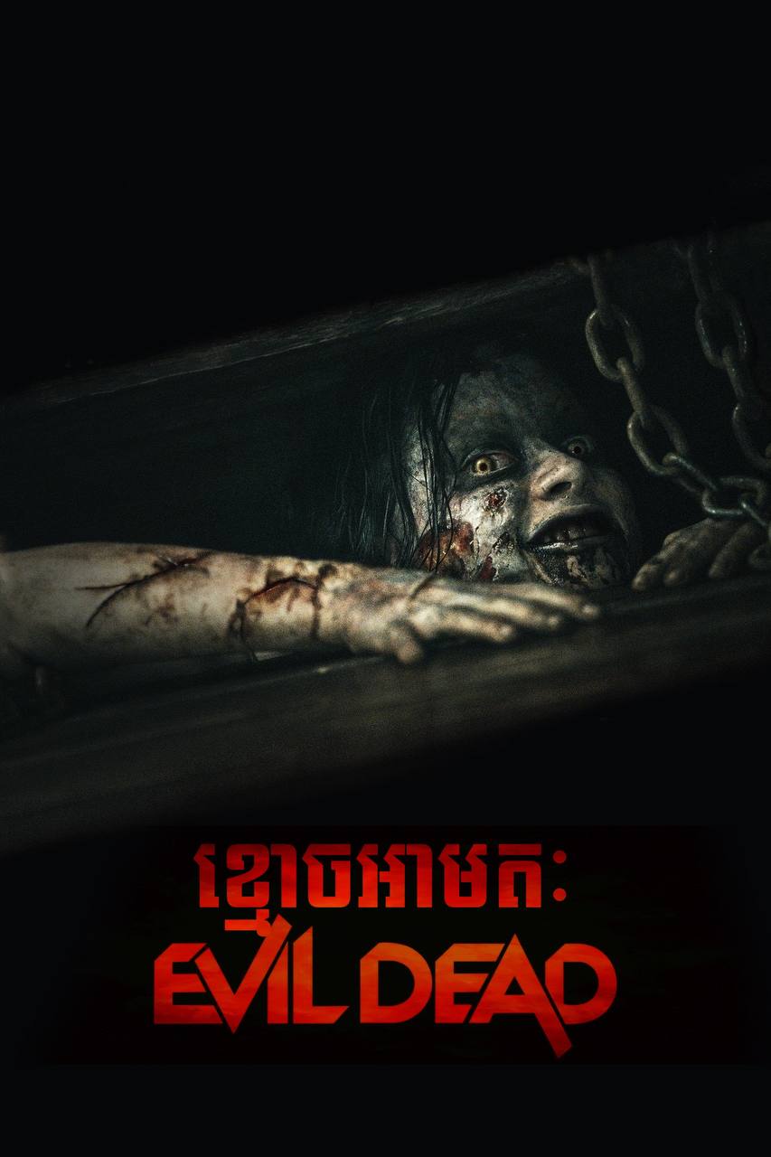 Evil Dead