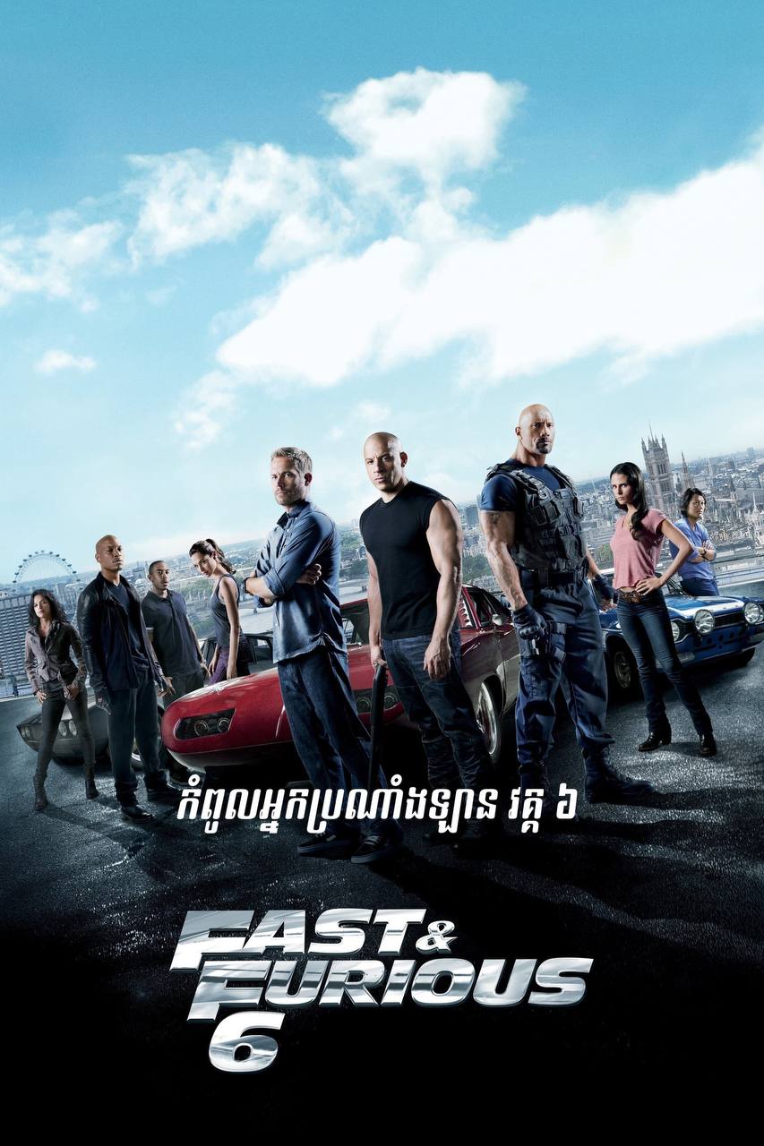 The Fast 6