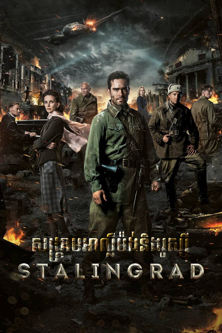 Stalingrad