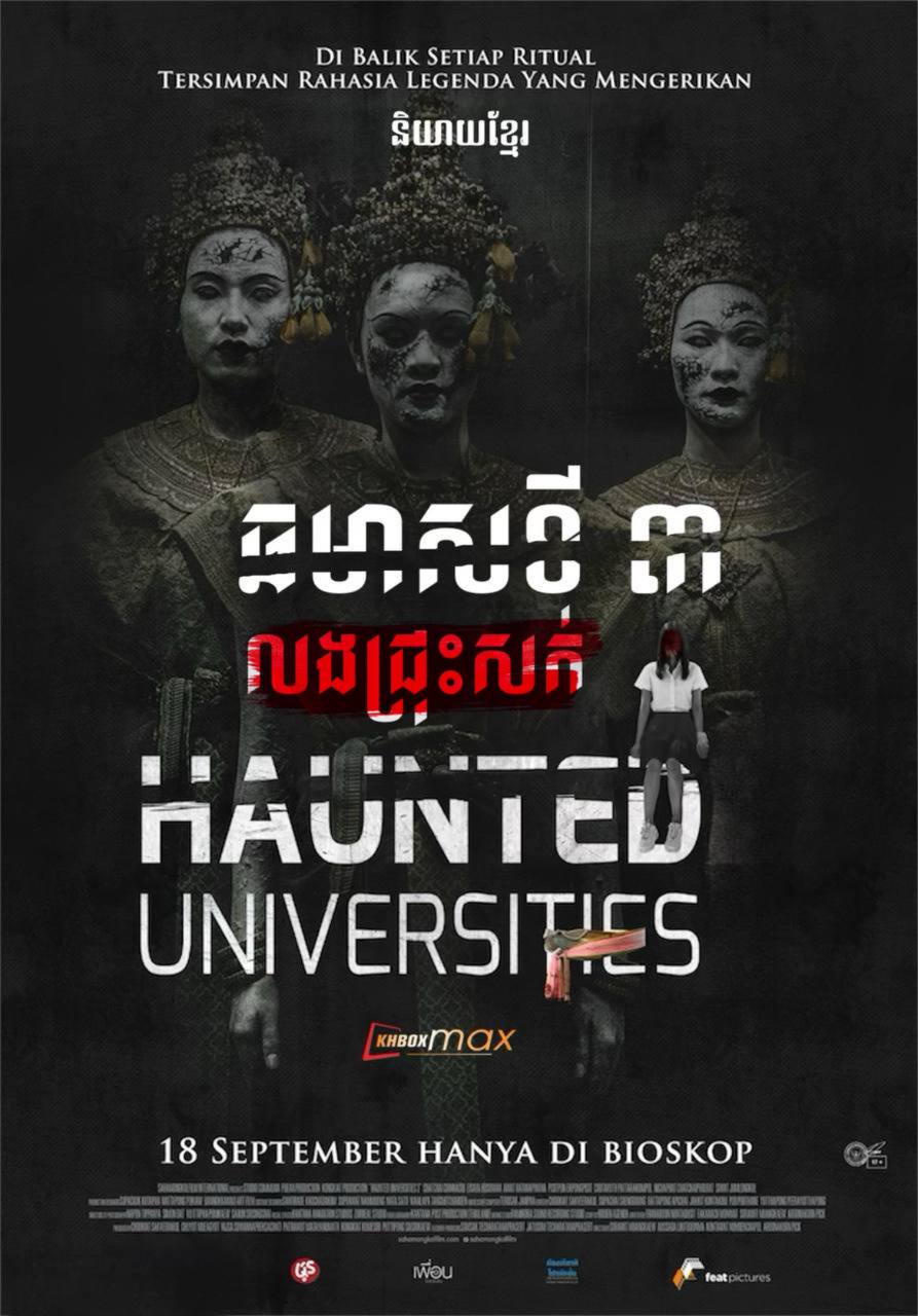 Haunted Universities 3