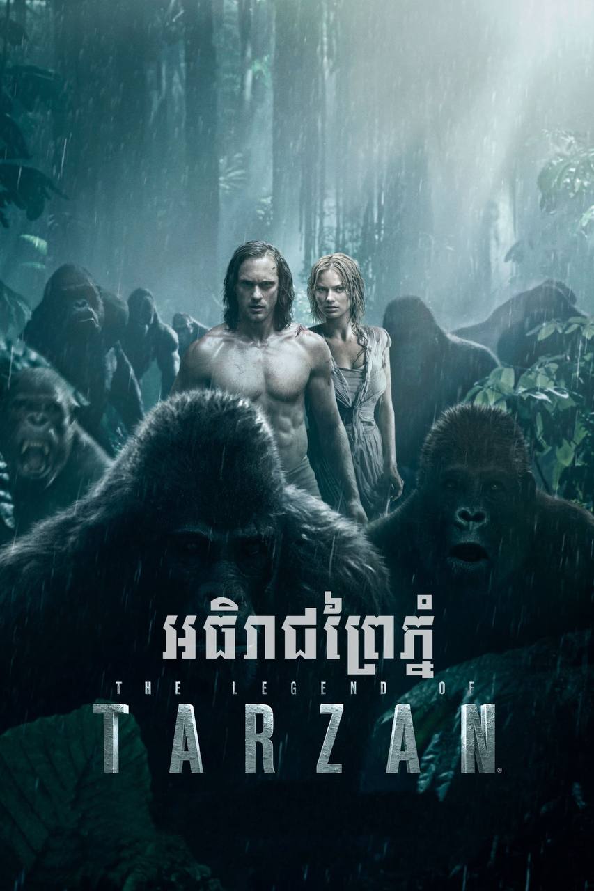 Tarzan