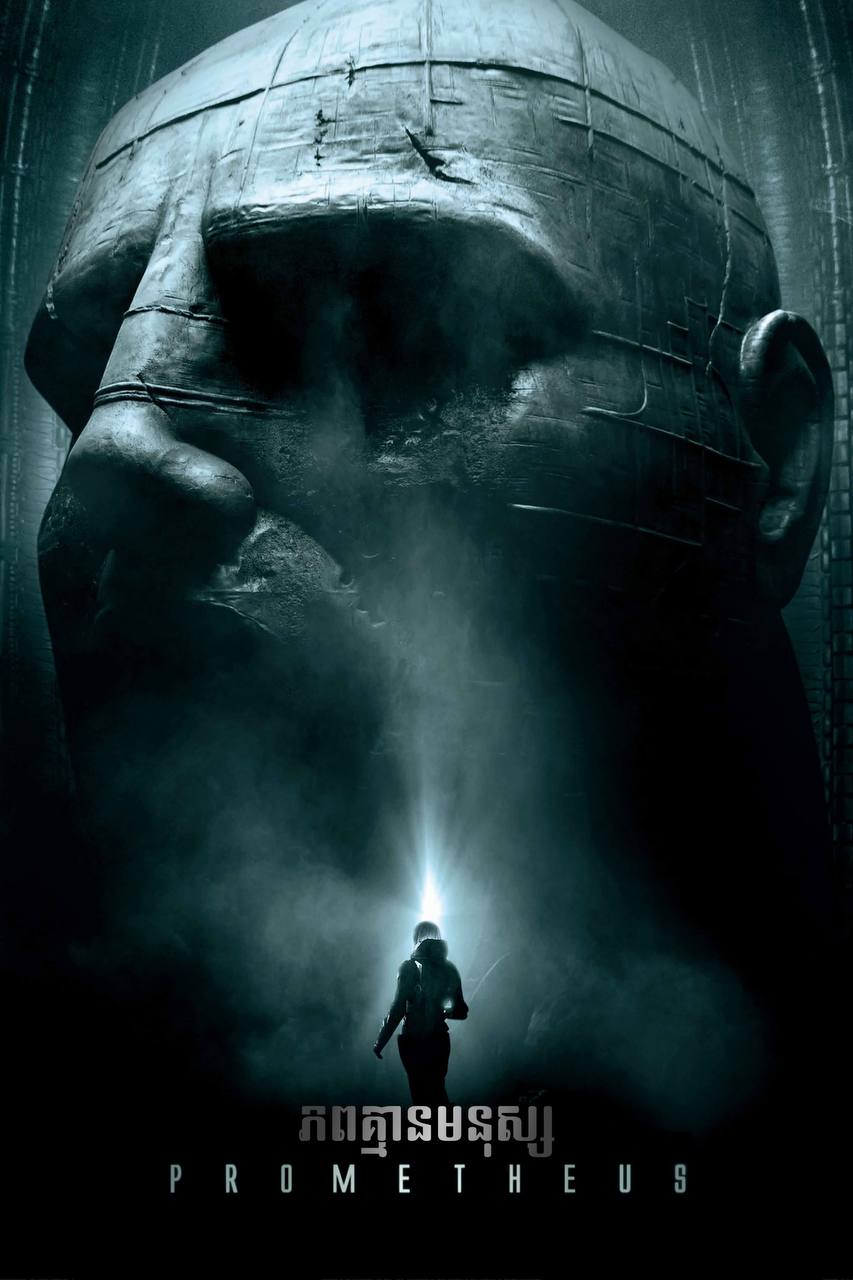 Prometheus