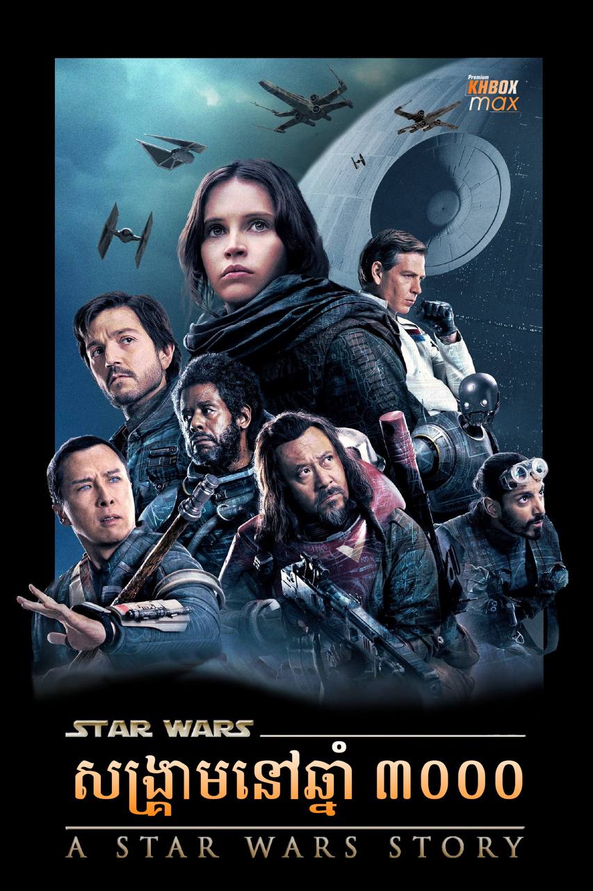 Rogue One