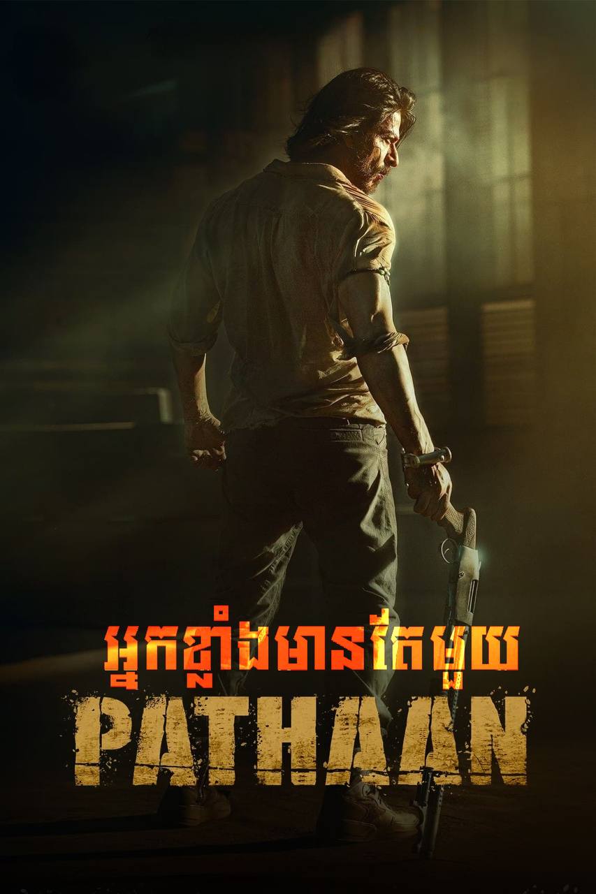 Pathaan
