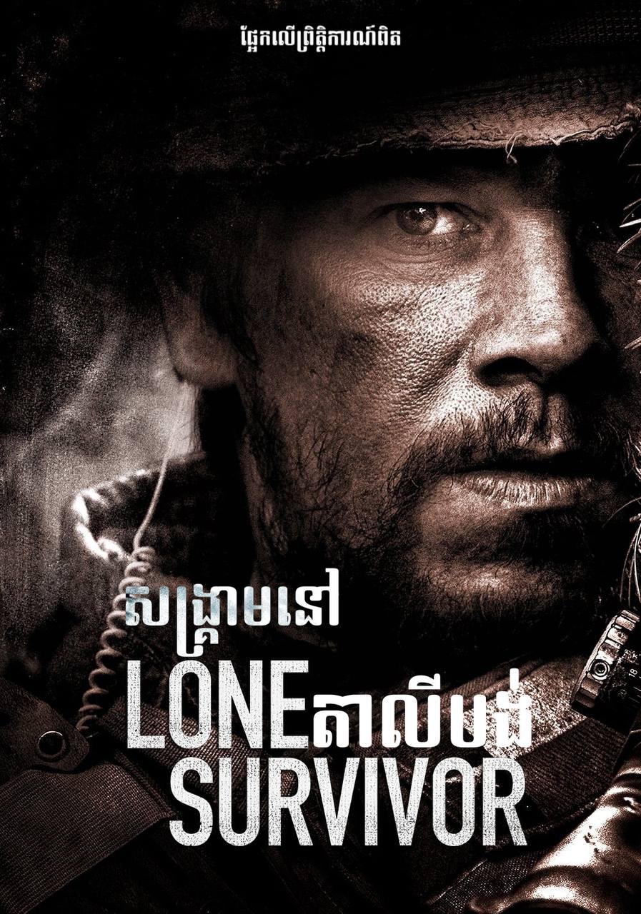 Lone Survivor