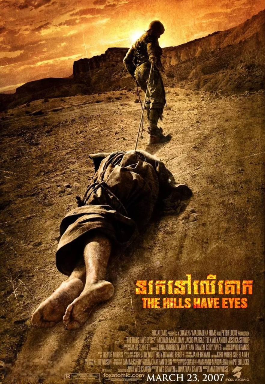 The Hills Have Eyes