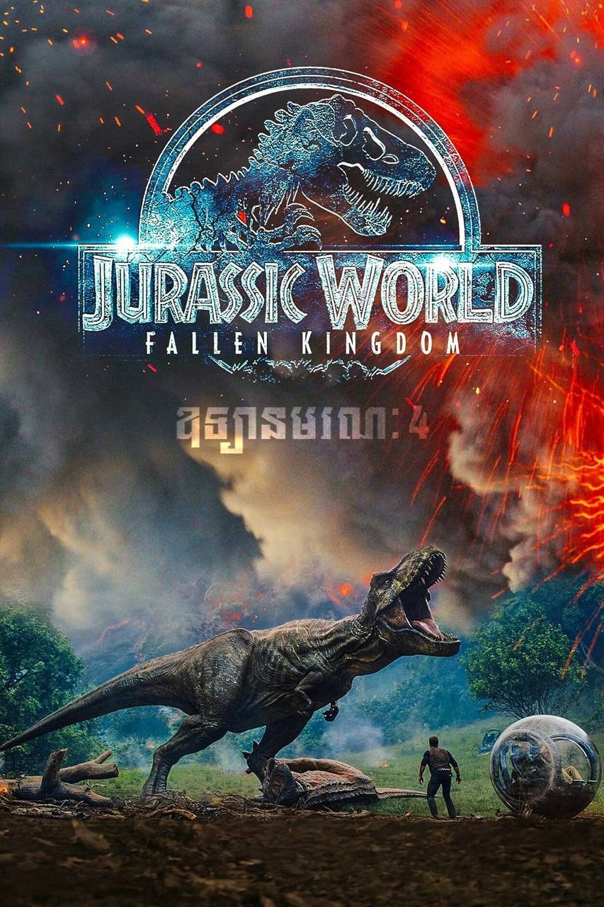 Jurassic World 4
