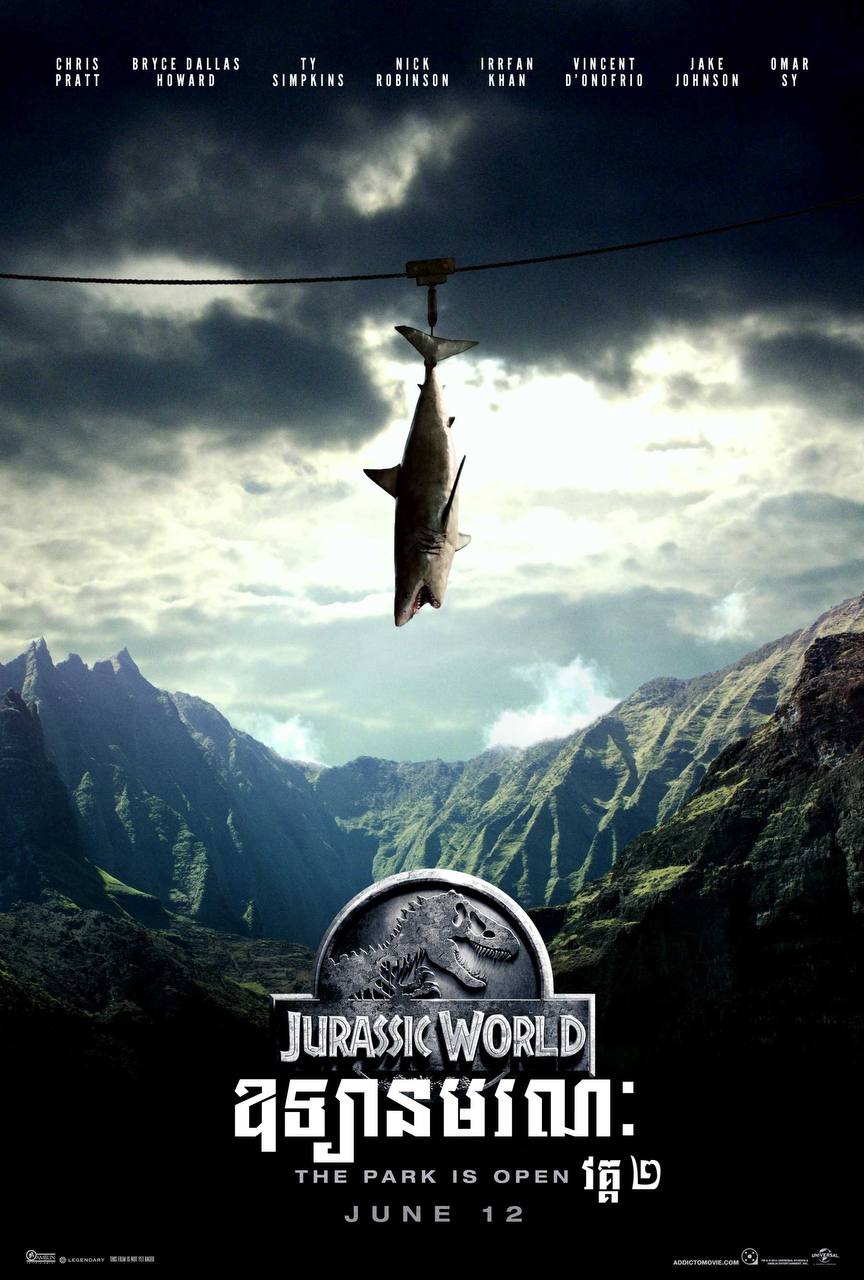 Jurassic World 2