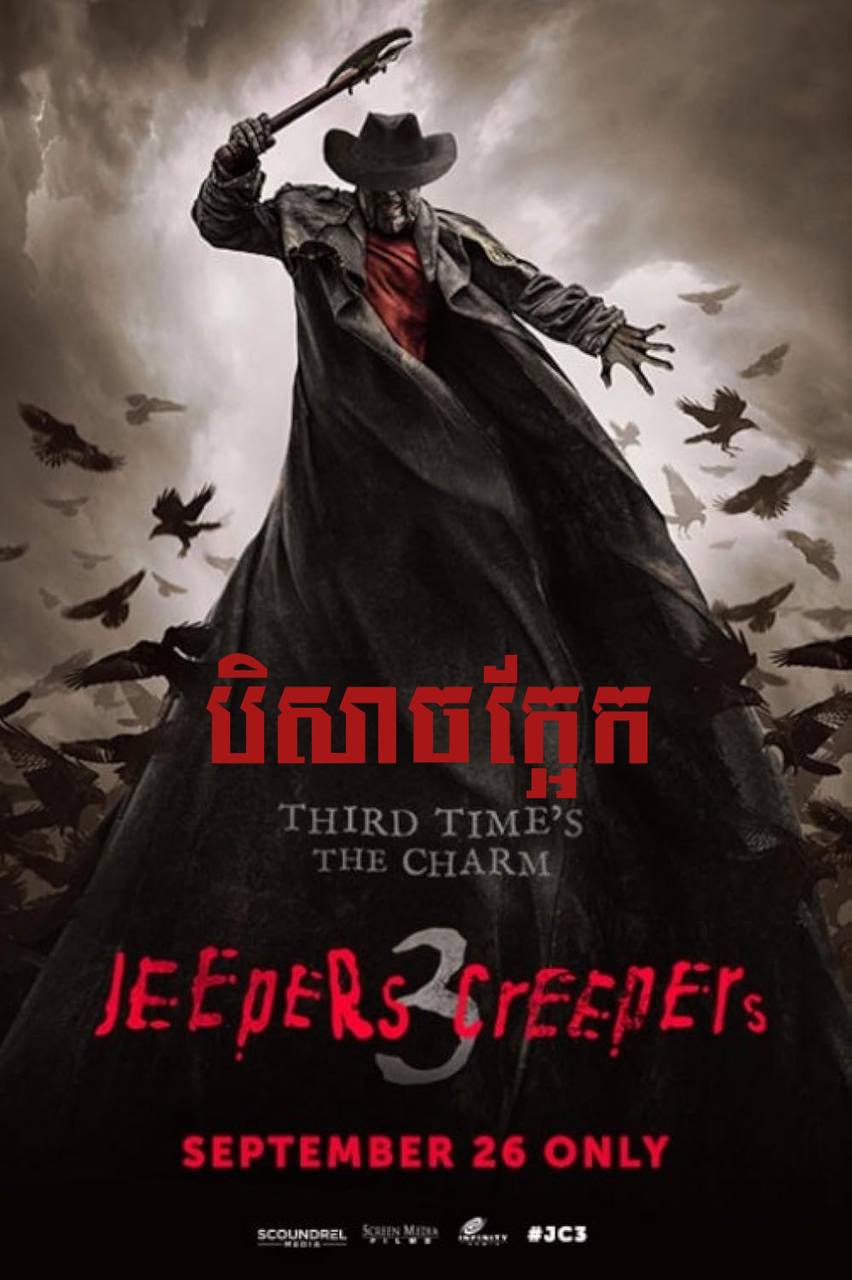 Jeepers Creepers 3