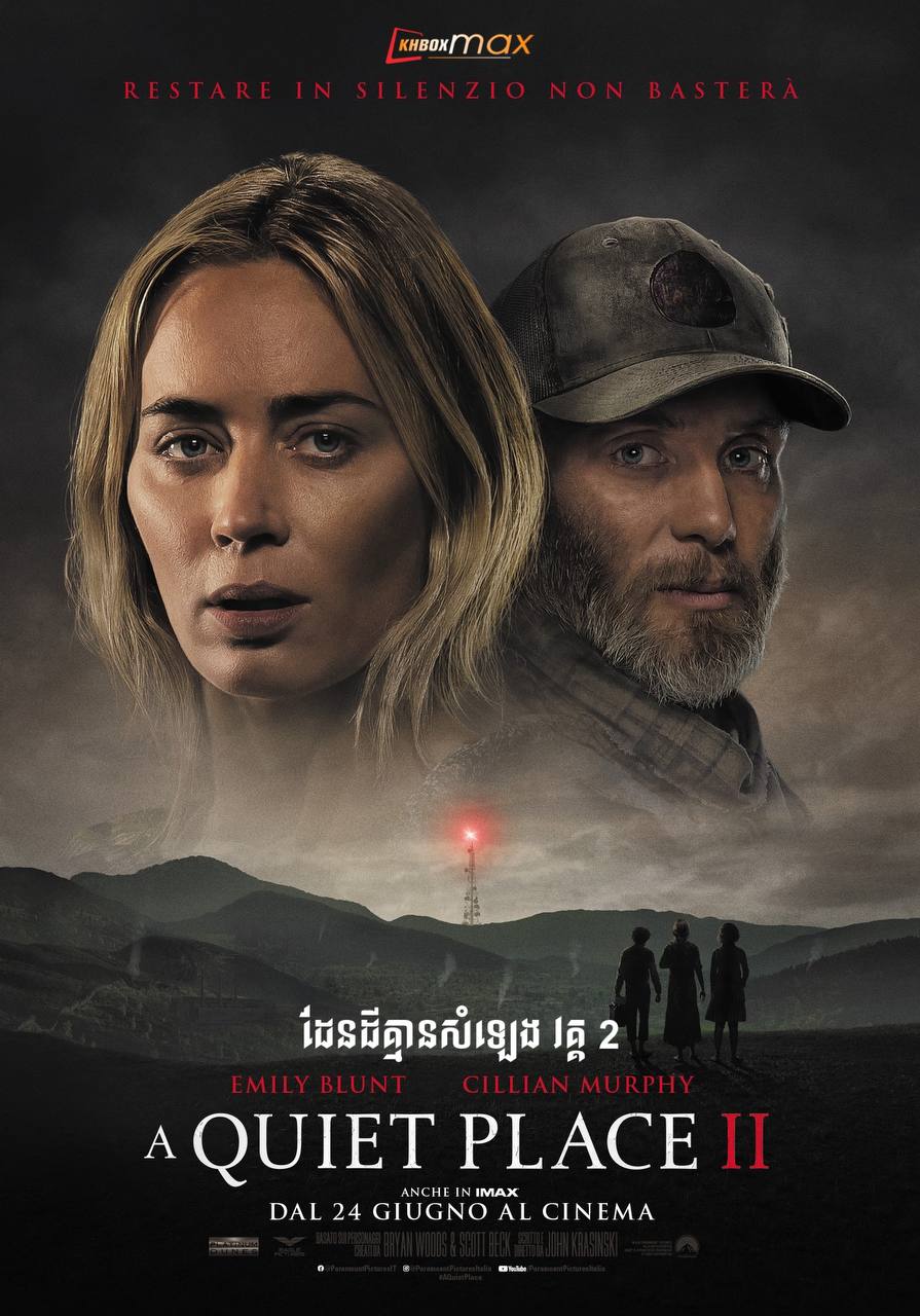 A Quiet Place 2