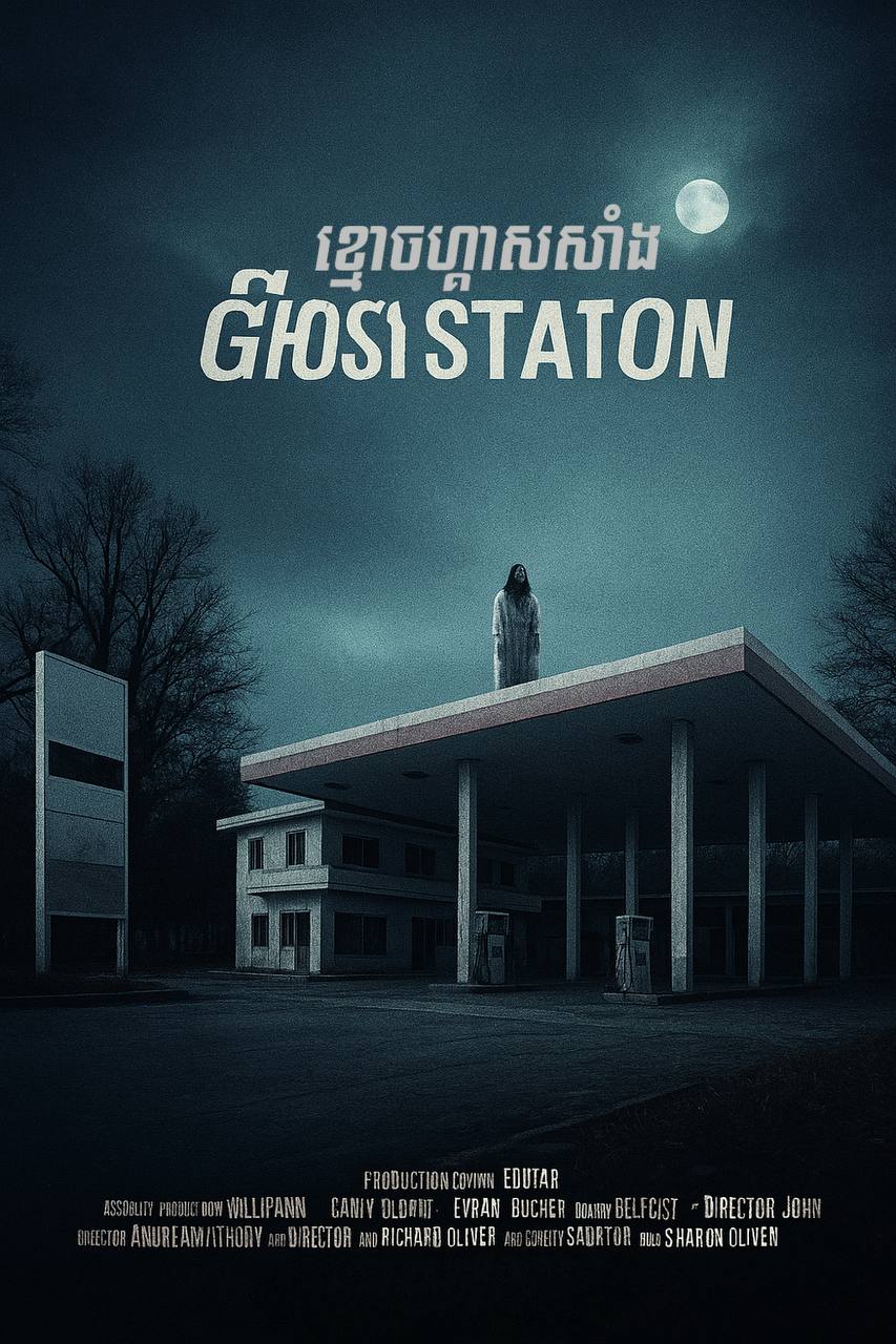 Ghost Station
