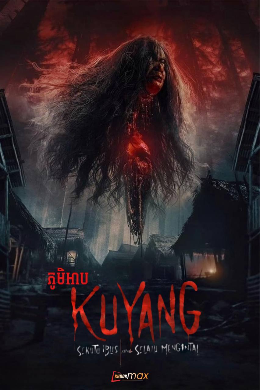 Kuyang
