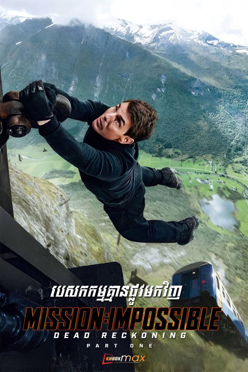 Mission Impossible 7