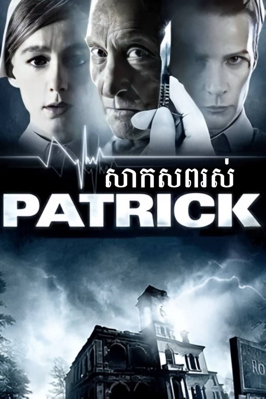 Patrick