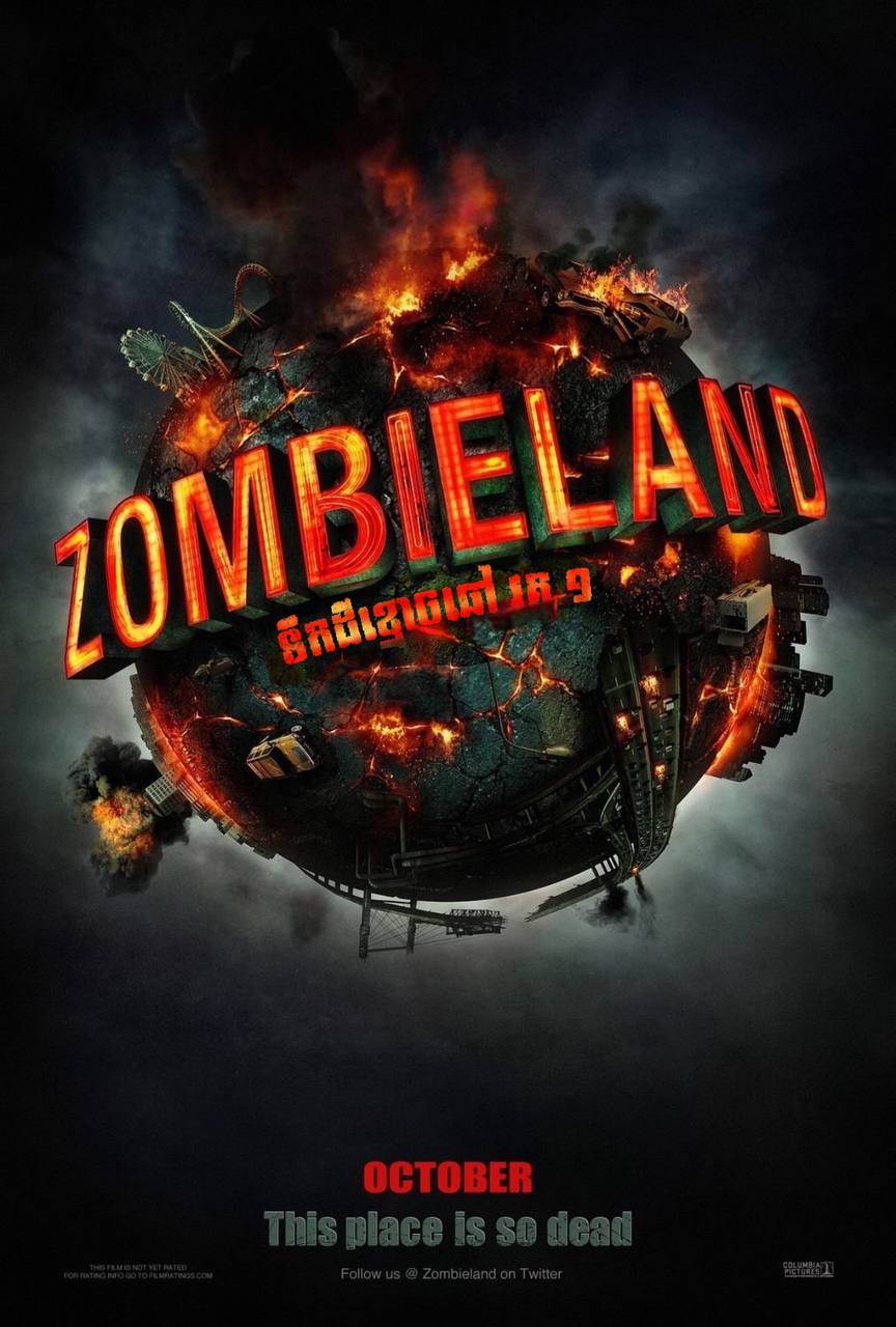 Zombieland
