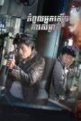 Confidential Assignment