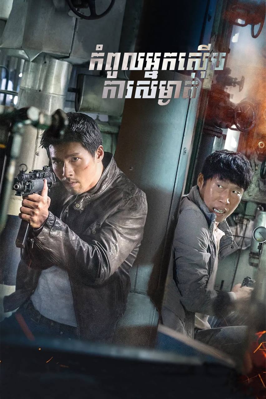 Confidential Assignment