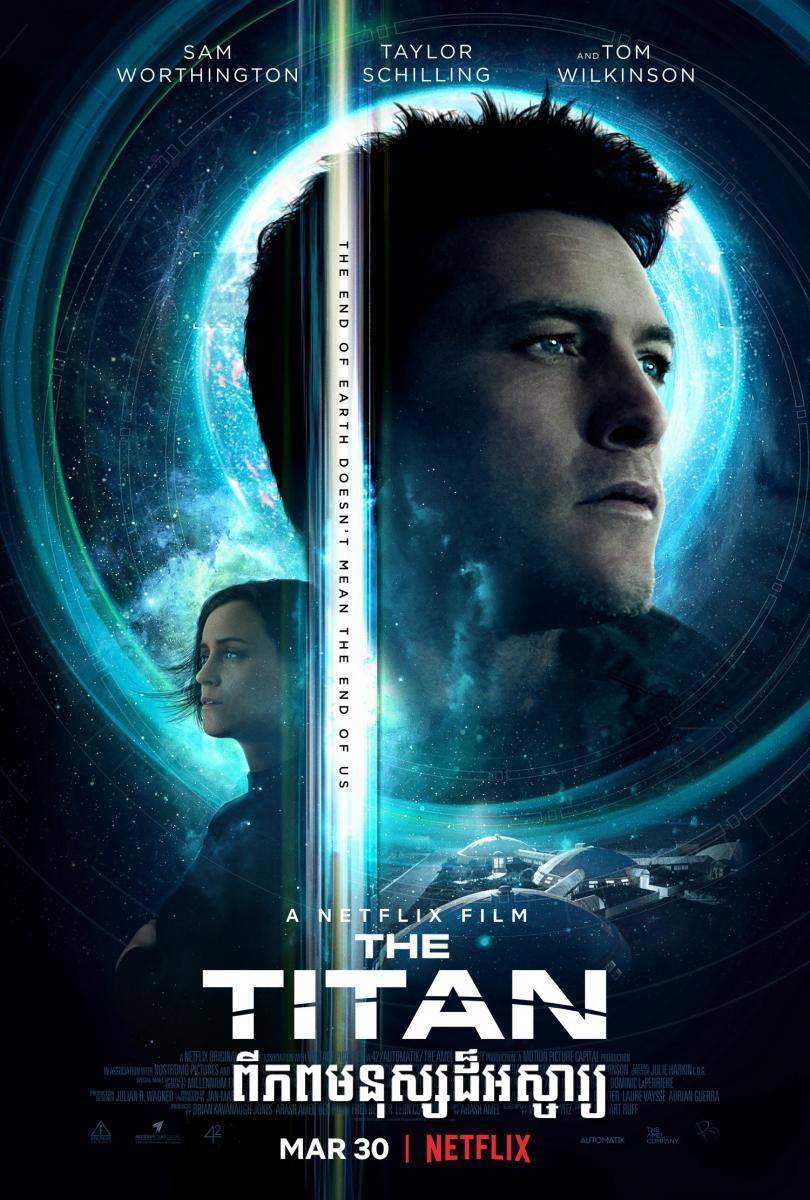 The Titan
