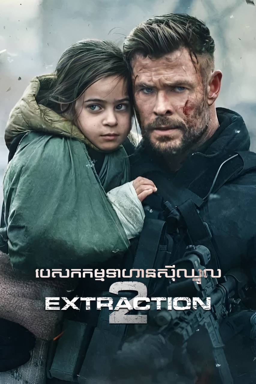 Extraction 2