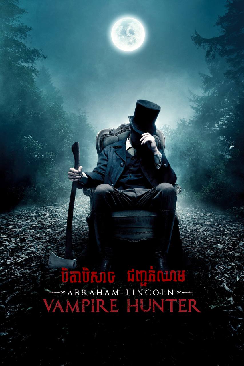 Vampire Hunter