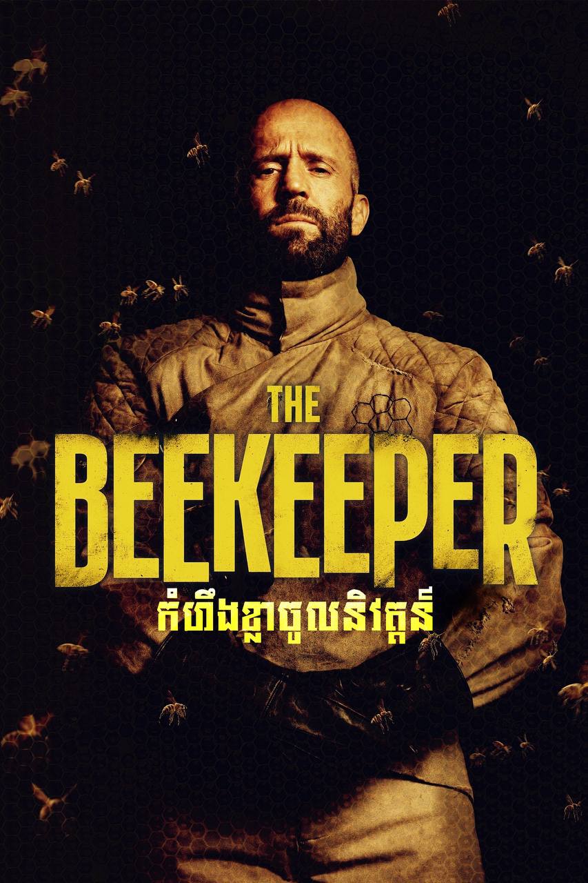 The Beekeeper