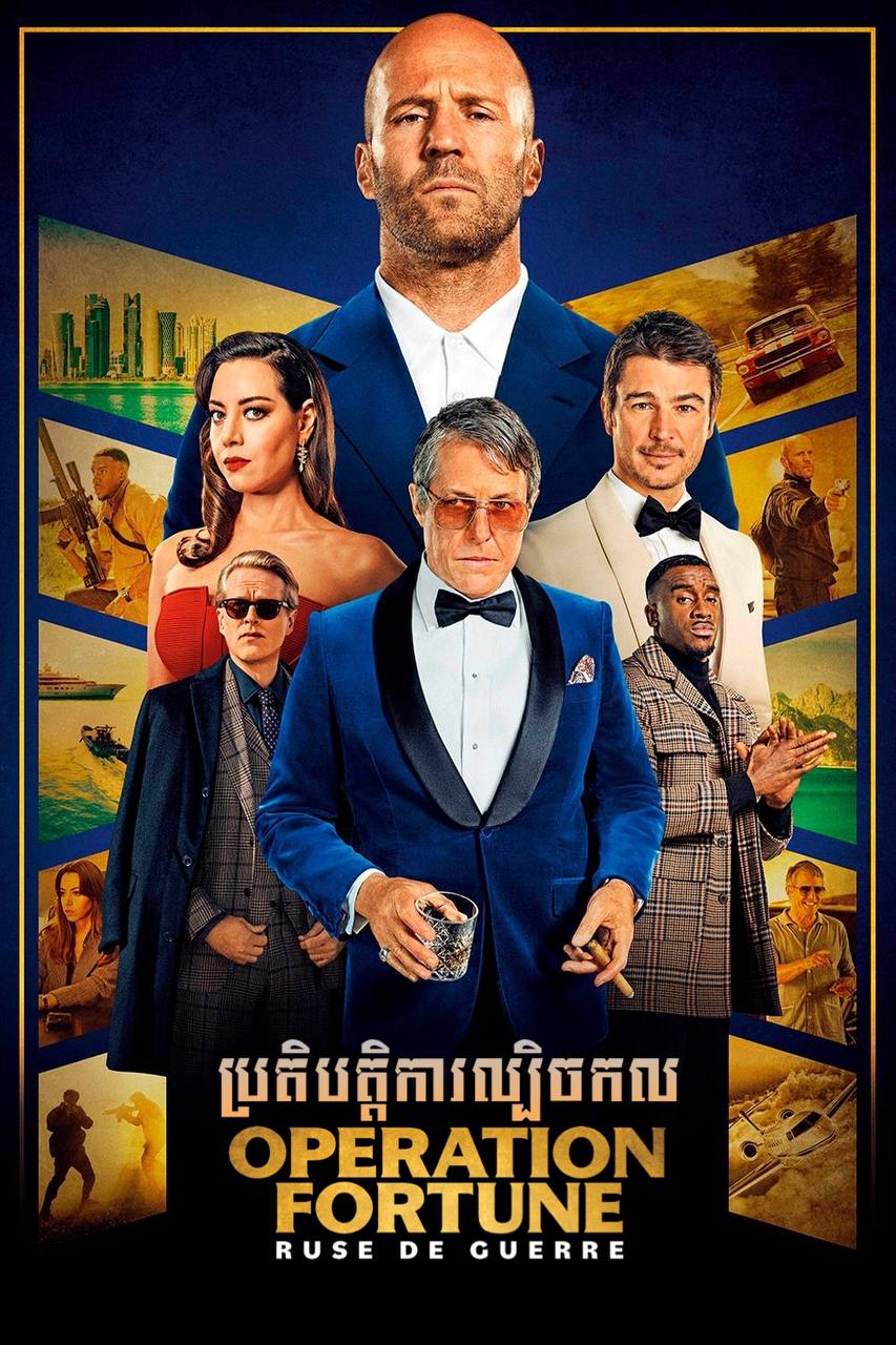 Operation Fortune