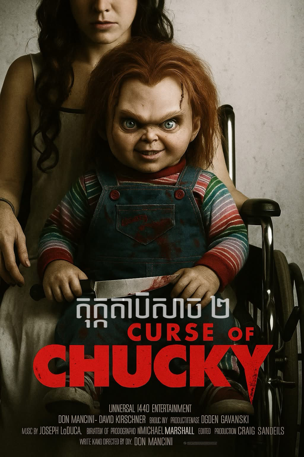 Cult of Chucky