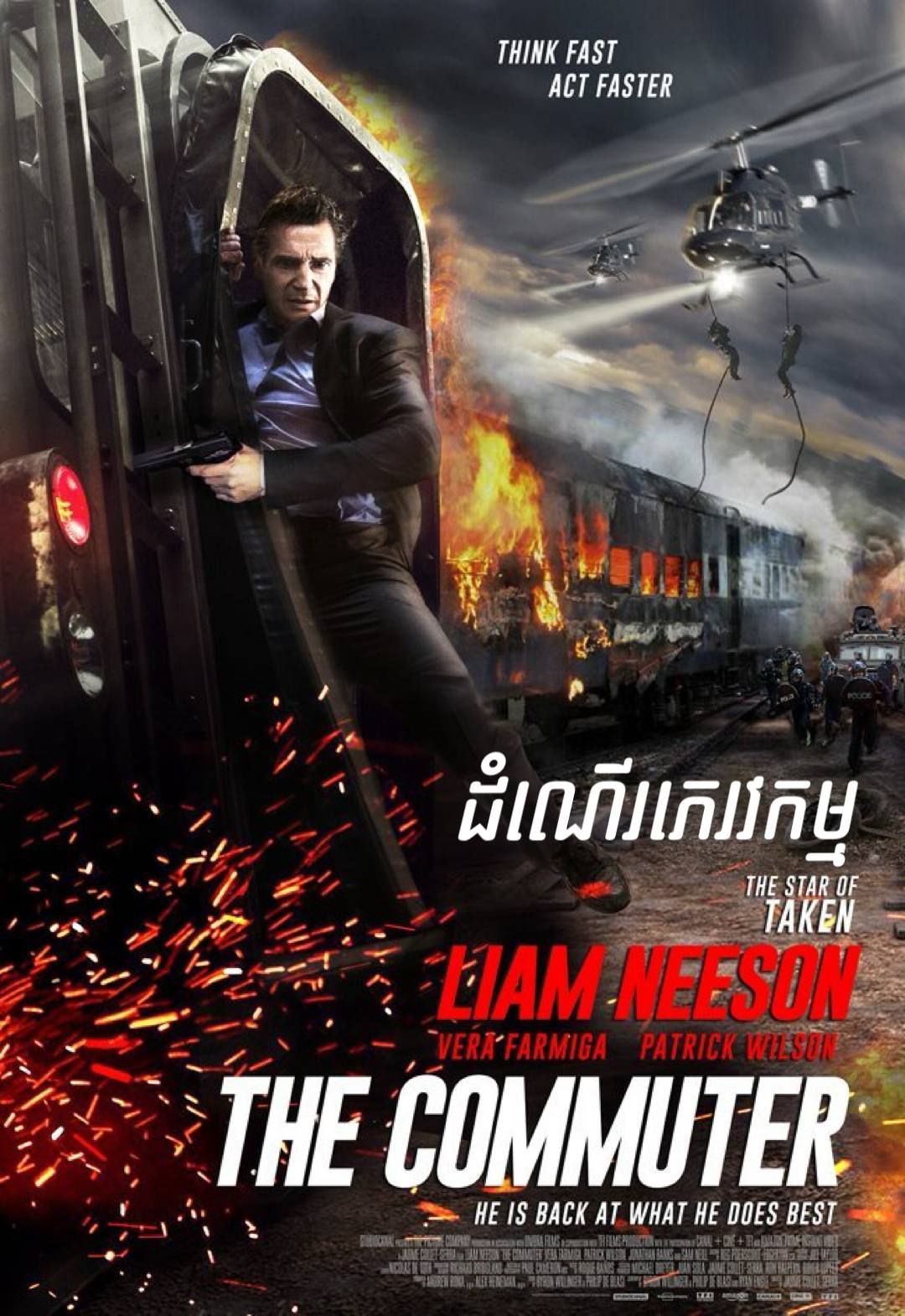The Commuter (2018) – ដំណើរភេរវកម្ម