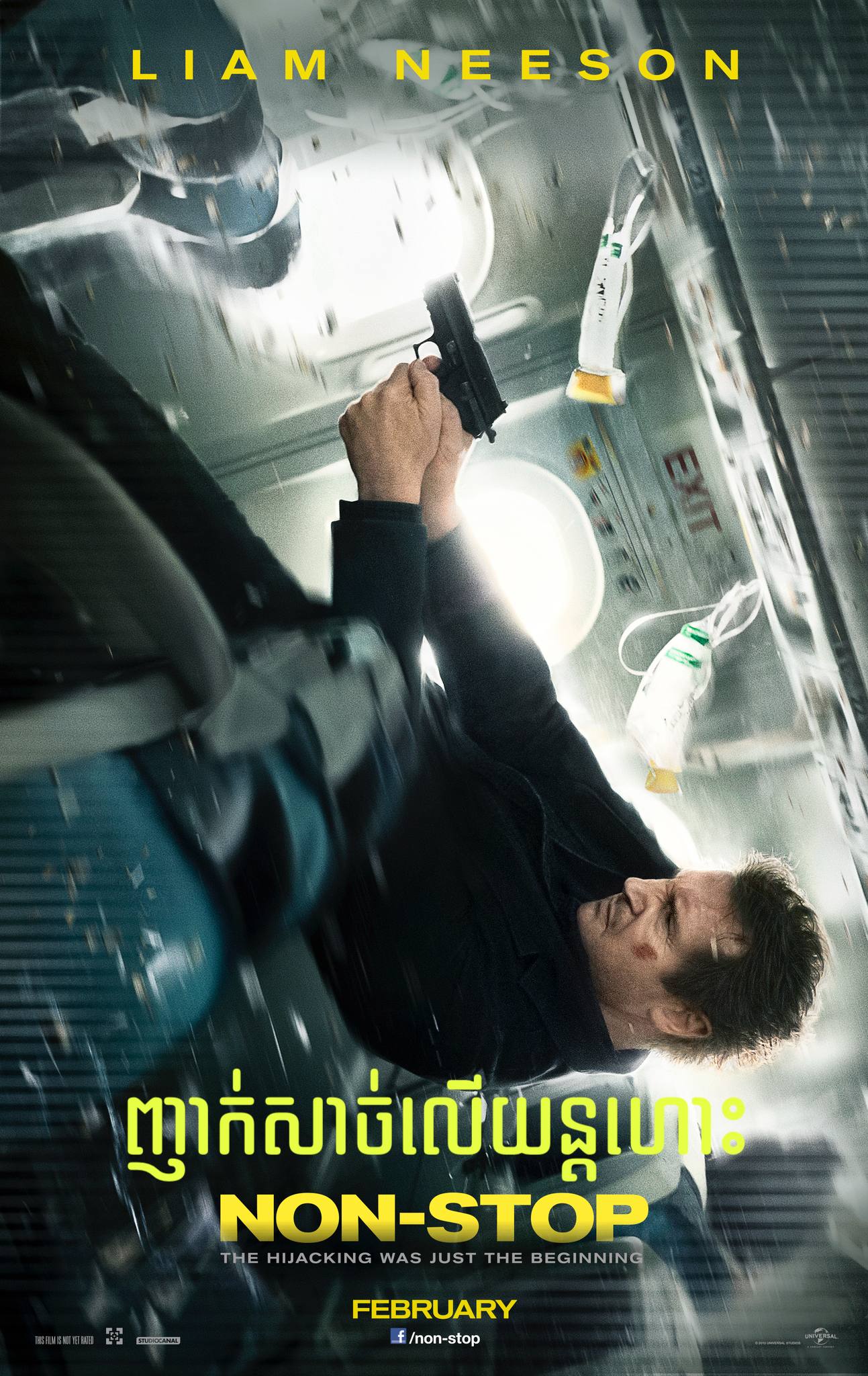 Non-Stop (2014) – ញាក់សាច់លើយន្តហោះ